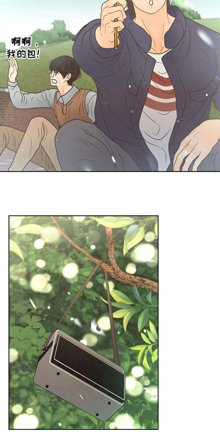 秋牡丹剧场漫画,第28章：职业病2图