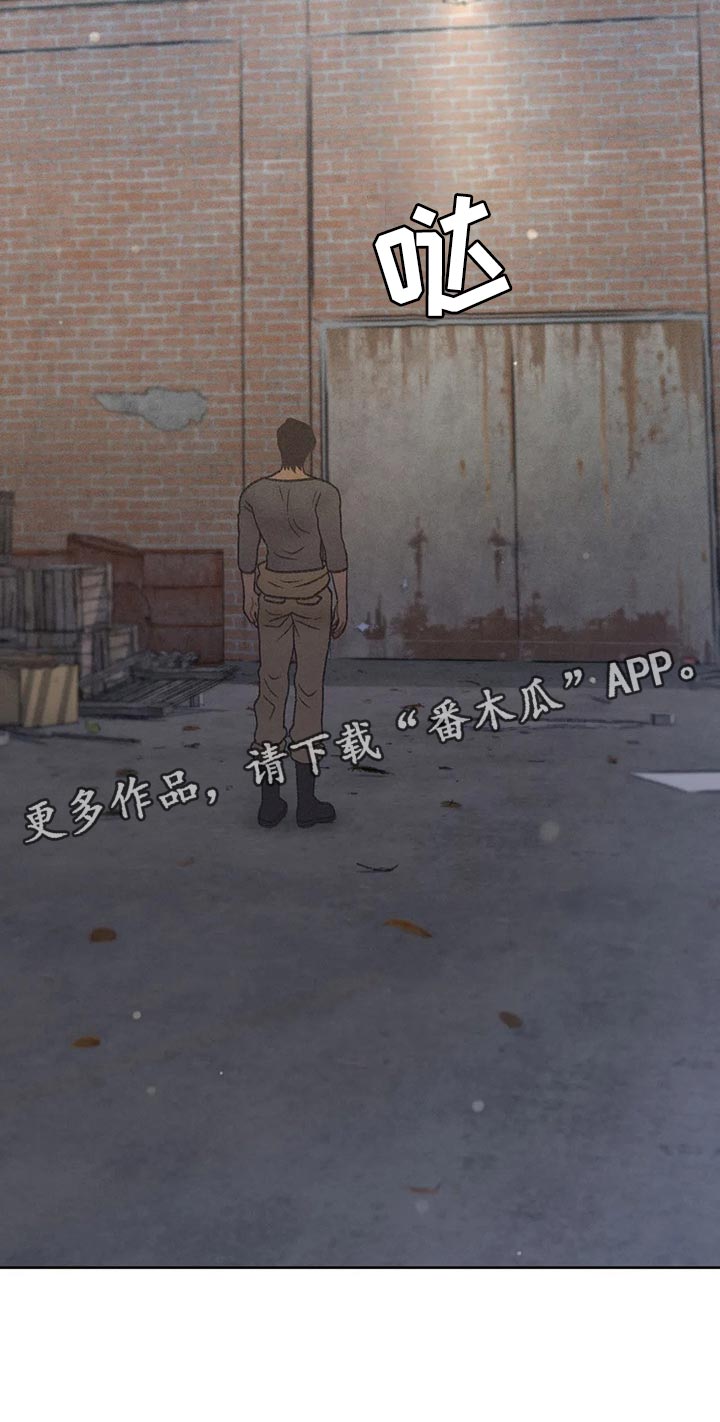 秋牡丹剧场漫画,第24章：妨碍5图