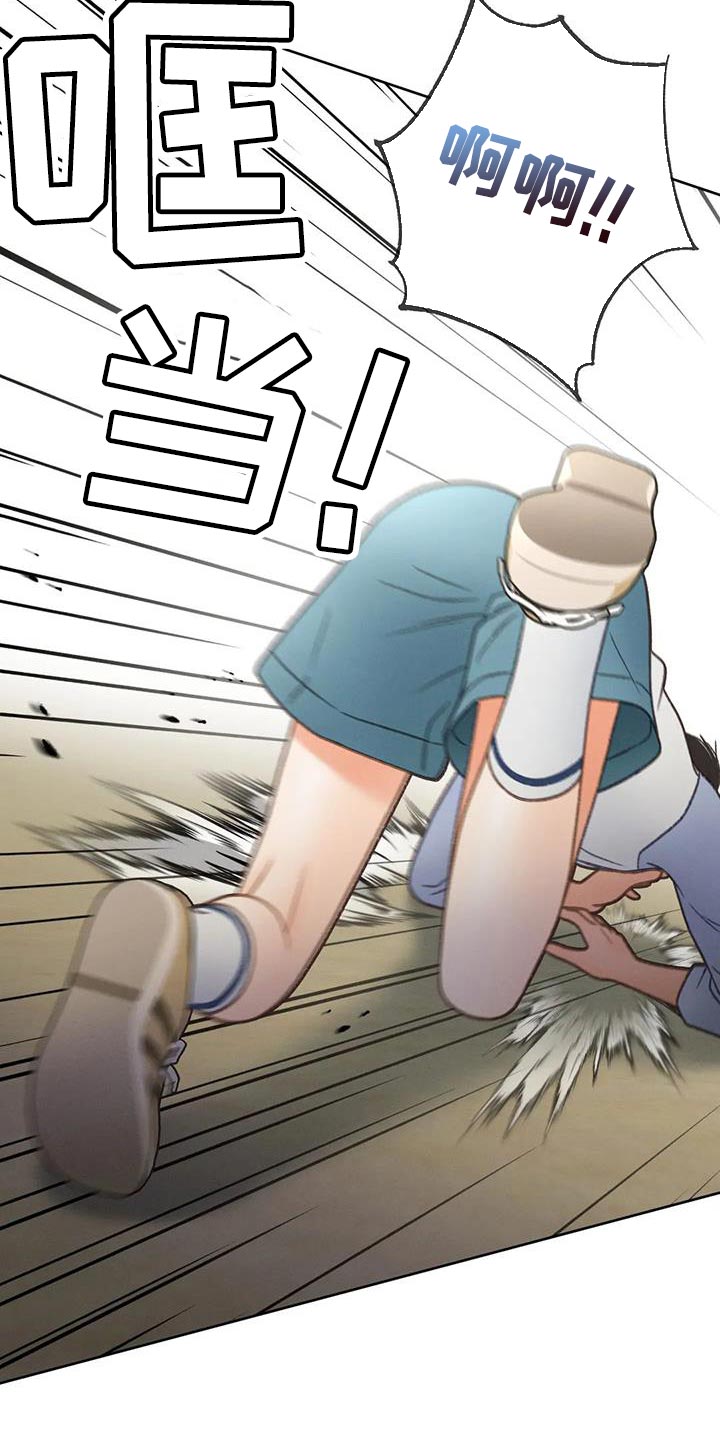 秋牡丹剧场漫画,第104章：【第三季】壁画3图