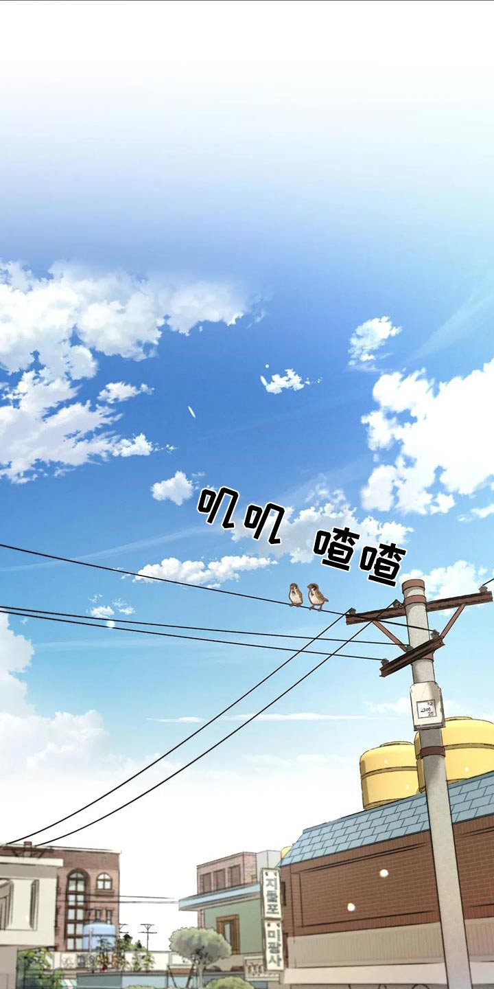 秋牡丹剧场漫画,第127章：【第三季】请帖4图