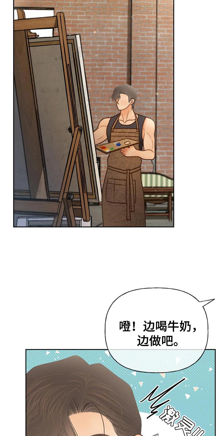 秋牡丹剧场漫画,第96章：【第二季】重考5图