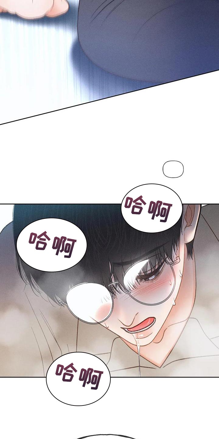 秋牡丹剧场漫画,第77章：【第二季】我想问你一件事4图