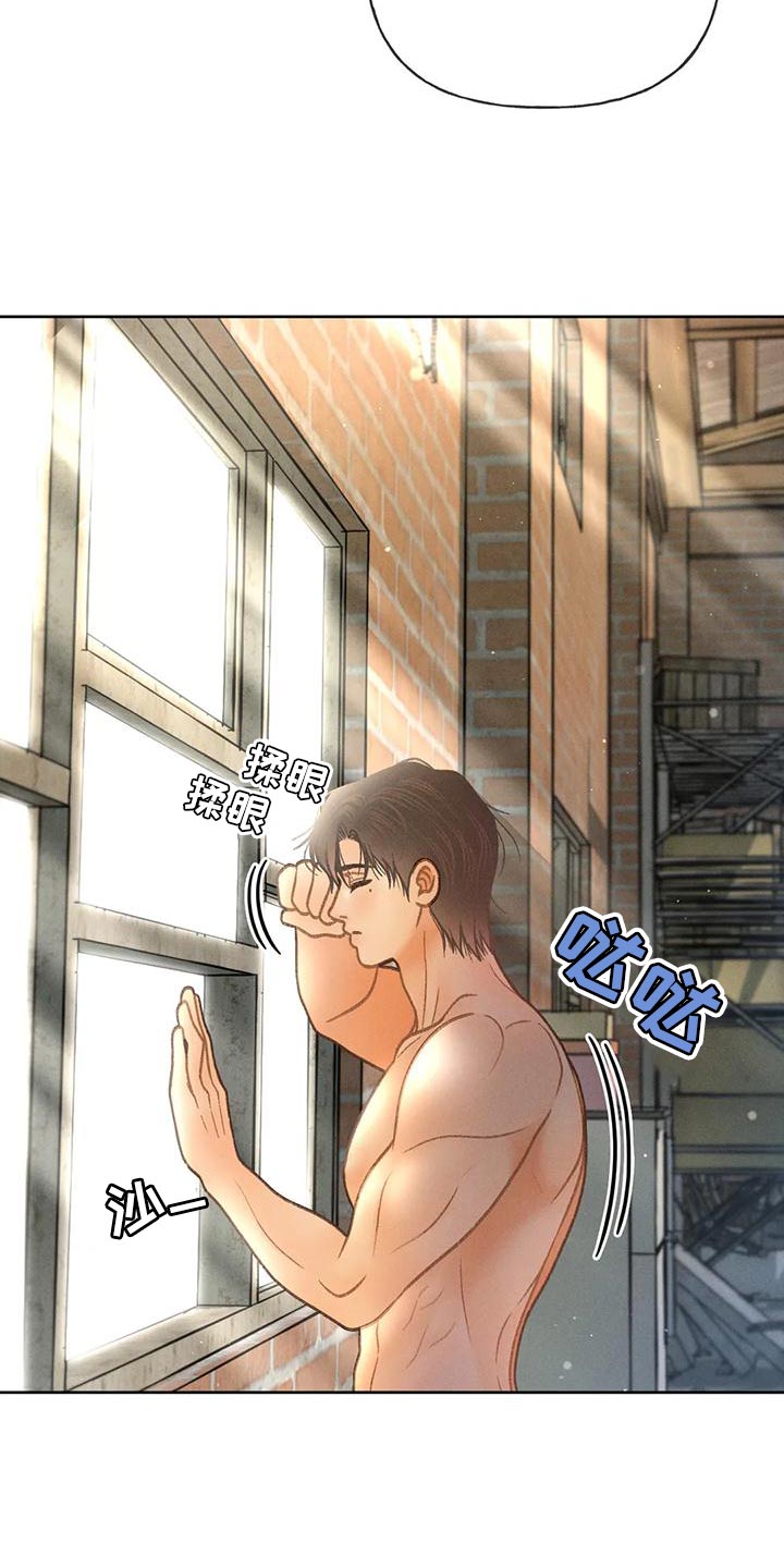 秋牡丹剧场漫画,第90章：【第二季】像是出了问题3图