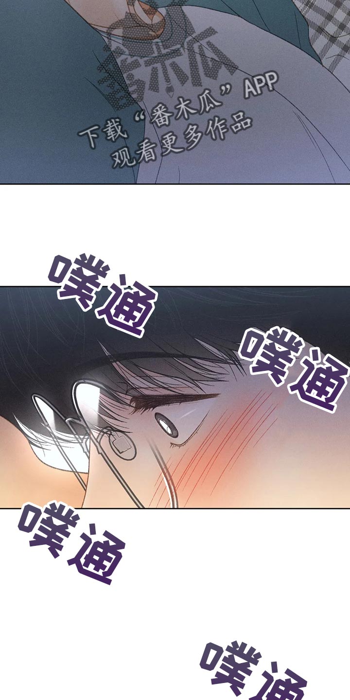 秋牡丹剧场漫画,第55章：【第二季】后悔也没意义3图