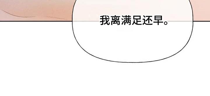 秋牡丹剧场漫画,第34章：考试排名1图