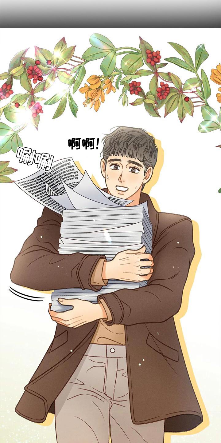 秋牡丹剧场漫画,第94章：【第二季】钥匙4图