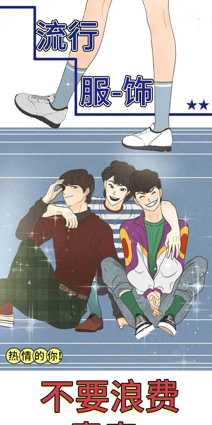 秋牡丹剧场漫画,第1章：本职4图