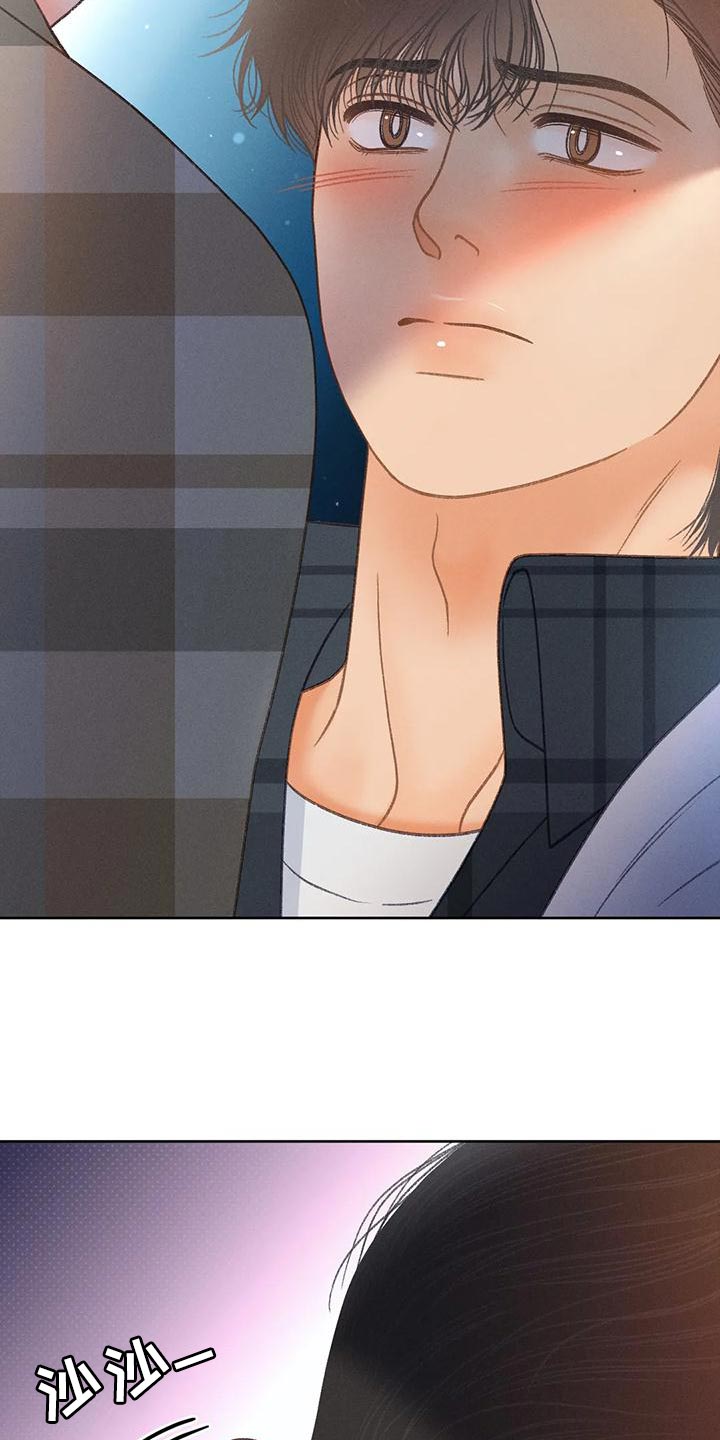 秋牡丹剧场漫画,第89章：【第二季】调查2图