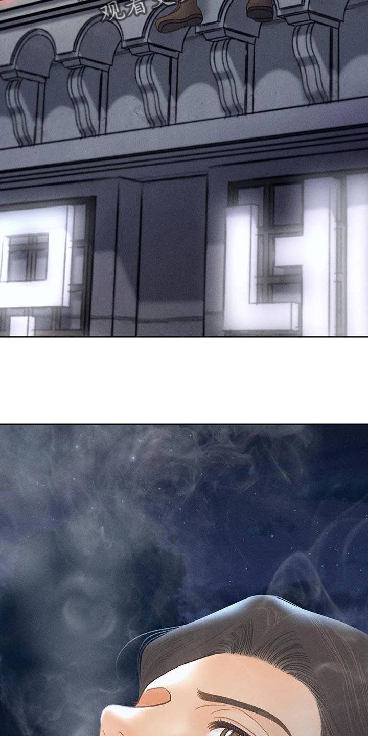 秋牡丹剧场漫画,第71章：【第二季】很有趣3图