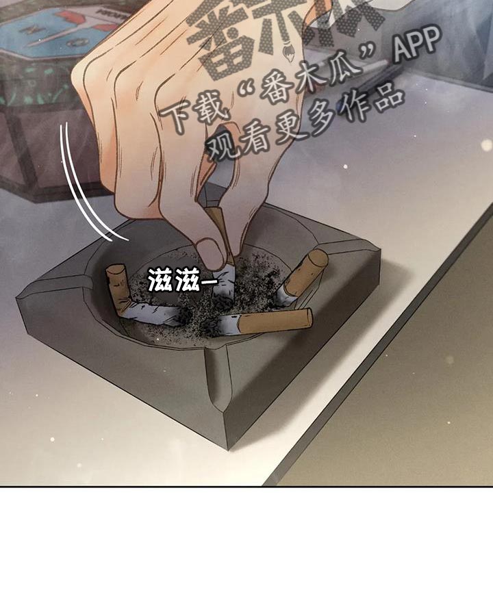 秋牡丹剧场漫画,第96章：【第二季】重考3图