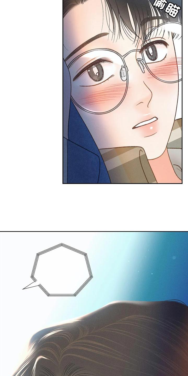 秋牡丹剧场漫画,第87章：【第二季】嫉妒2图