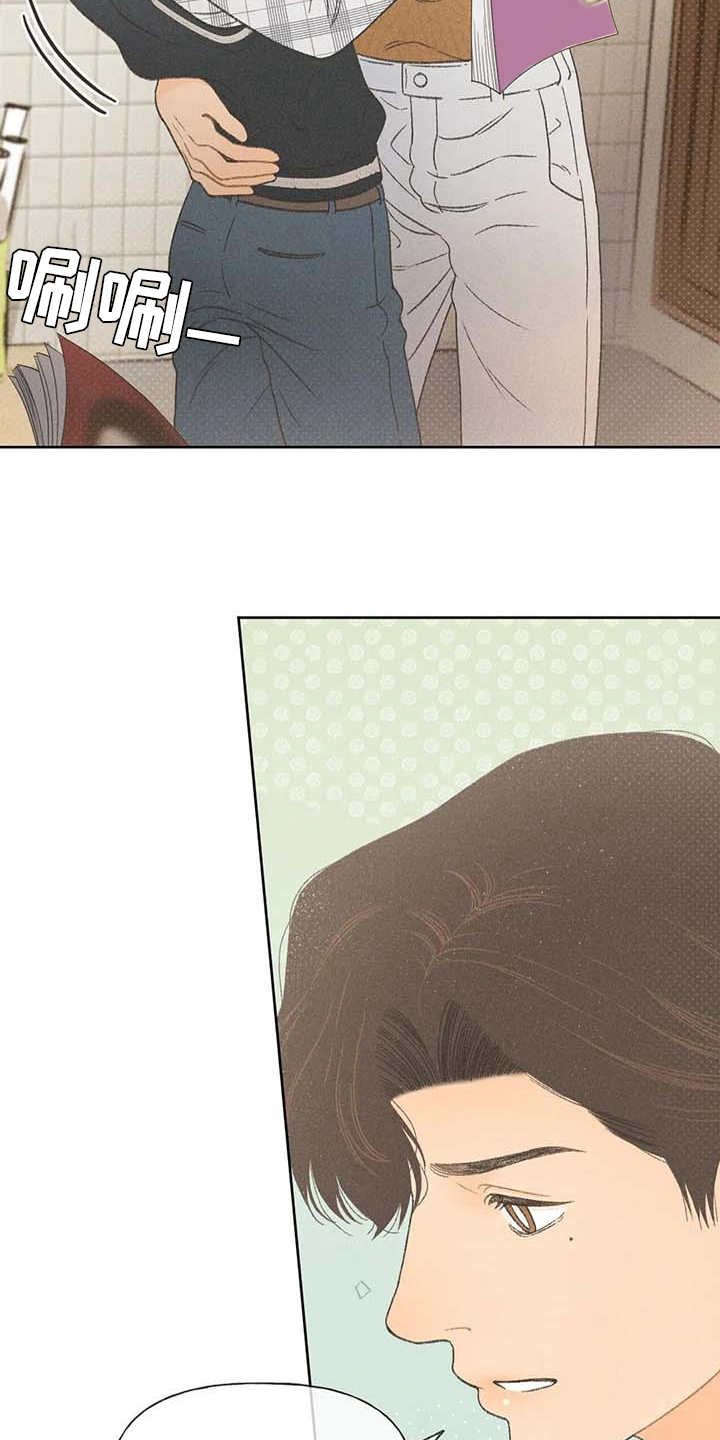 秋牡丹剧场漫画,第10章：照顾3图