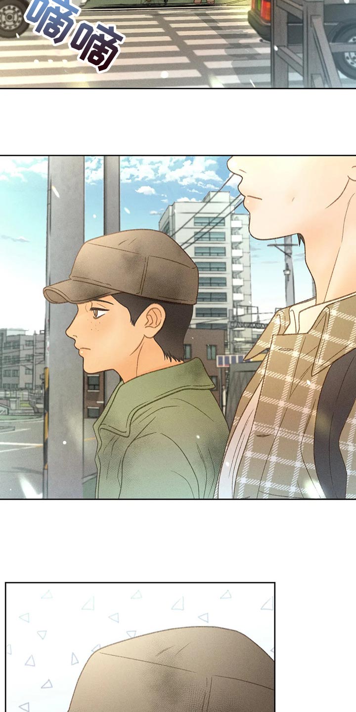 秋牡丹剧场漫画,第47章：还书5图