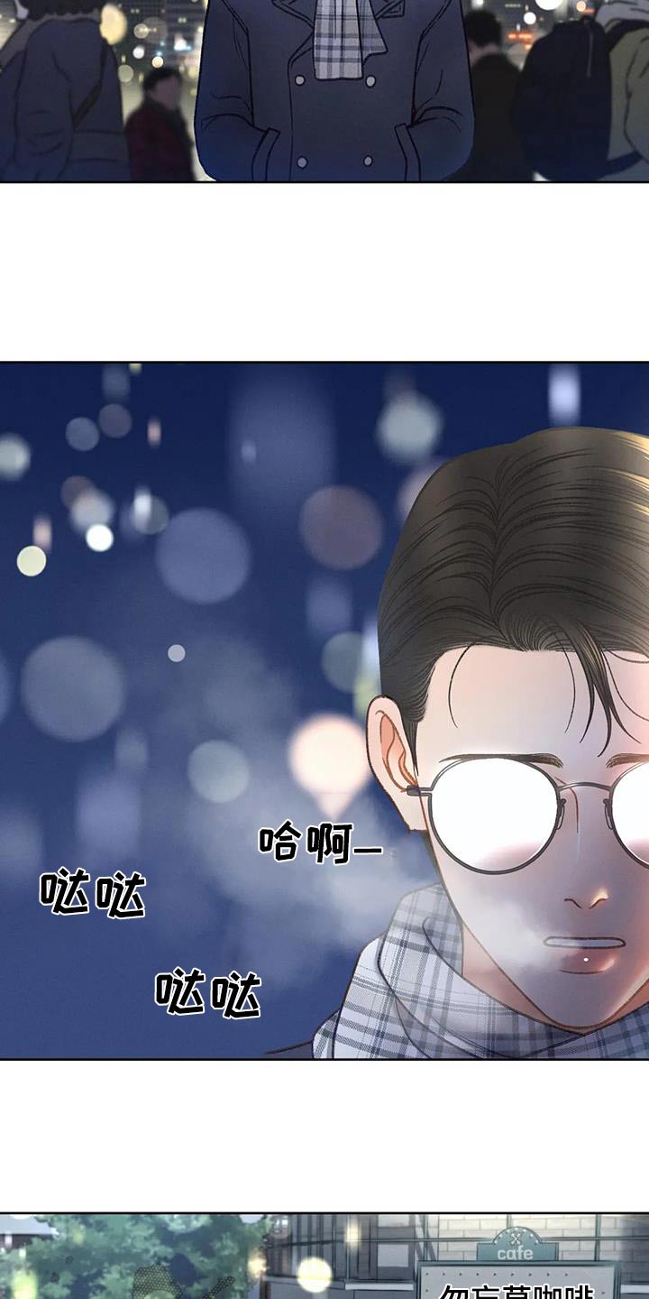 秋牡丹剧场漫画,第118章：【第三季】最后一次见面4图