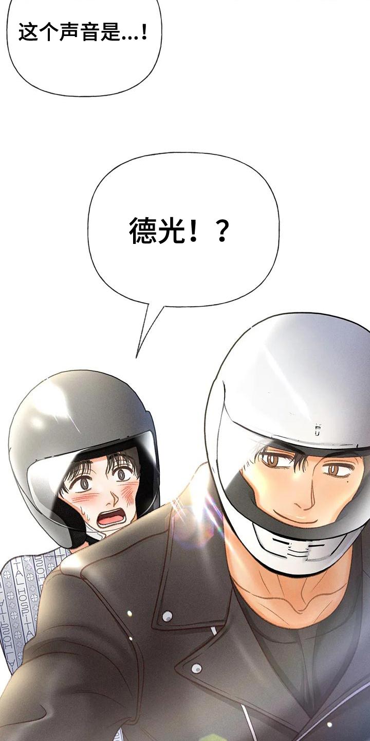 秋牡丹剧场漫画,第79章：【第二季】想去剧场5图