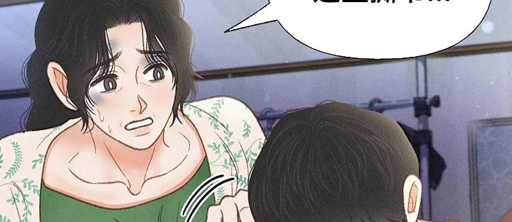 秋牡丹剧场漫画,第76章：【第二季】我一定要考上4图