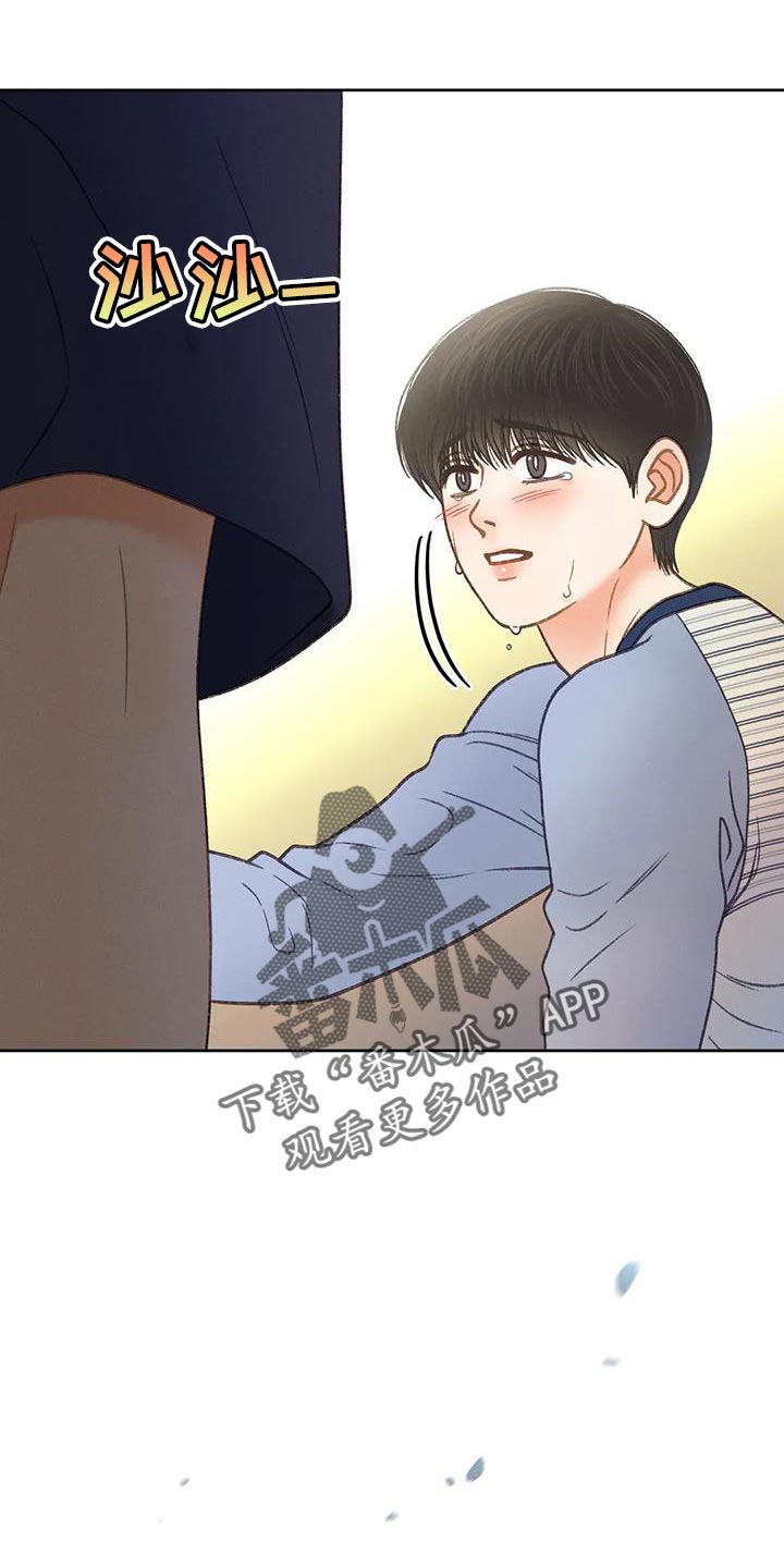 秋牡丹剧场漫画,第104章：【第三季】壁画5图