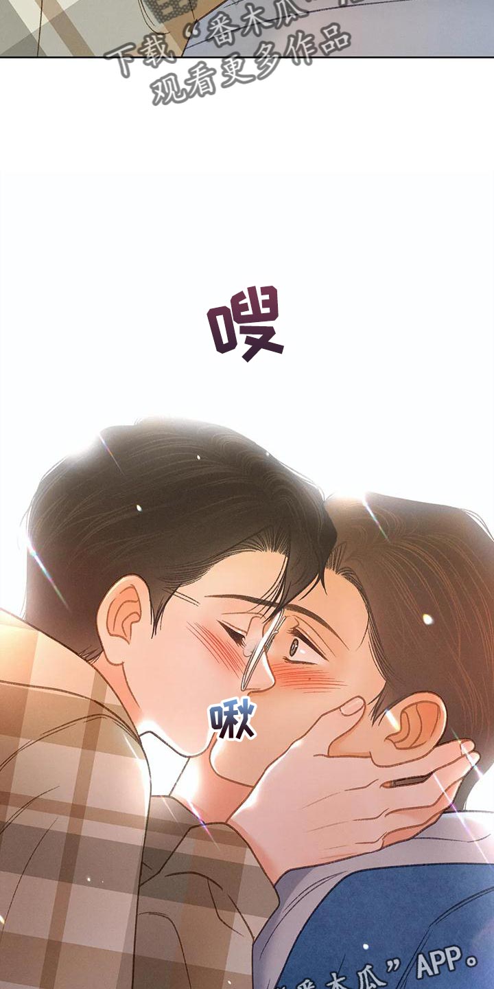 秋牡丹剧场漫画,第88章：【第二季】告白1图