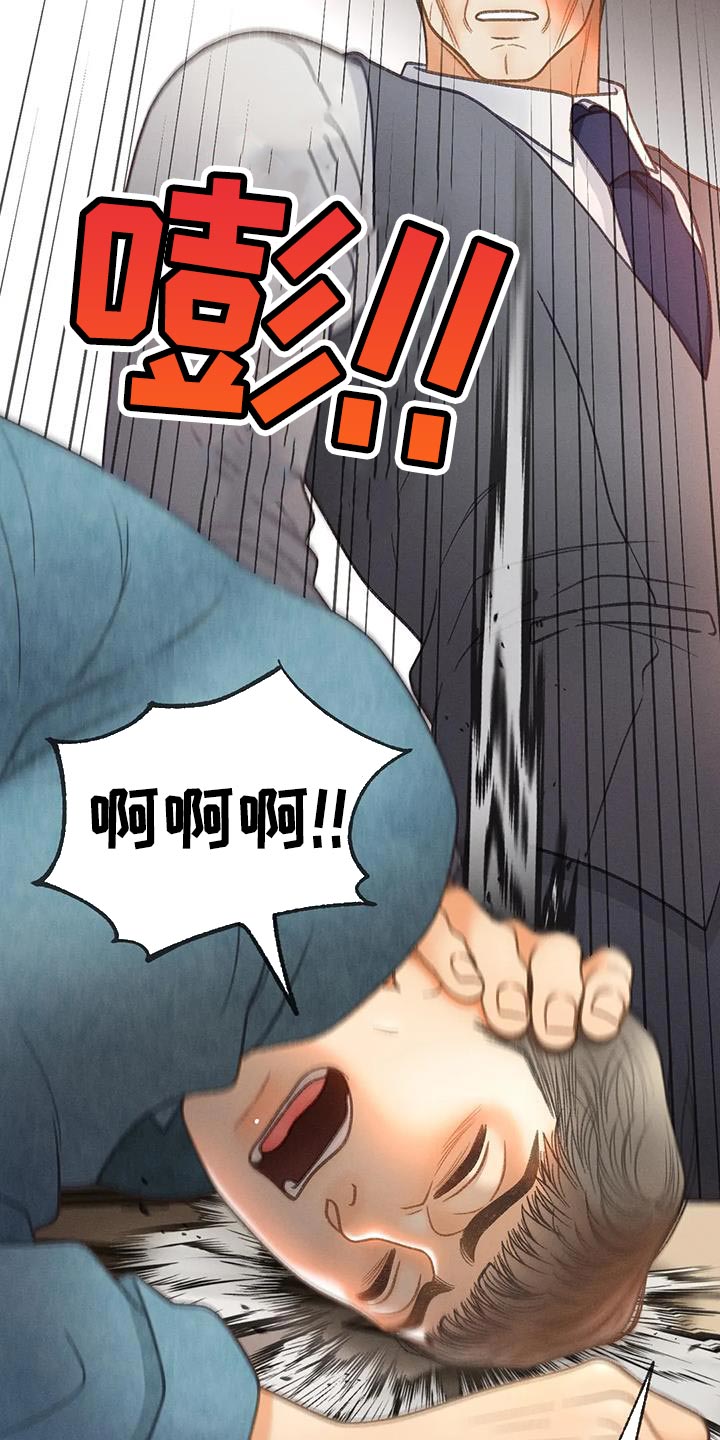 秋牡丹剧场漫画,第96章：【第二季】重考4图