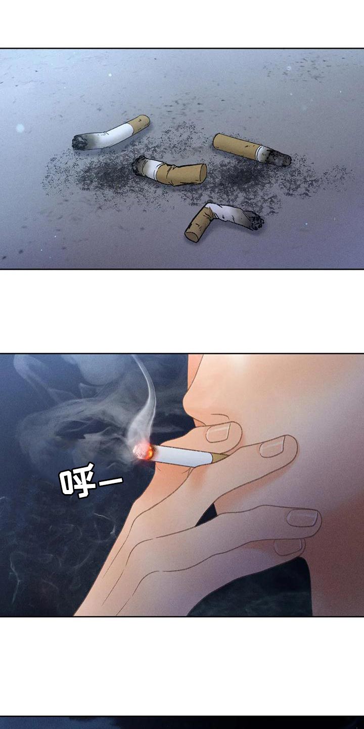 秋牡丹剧场漫画,第71章：【第二季】很有趣1图