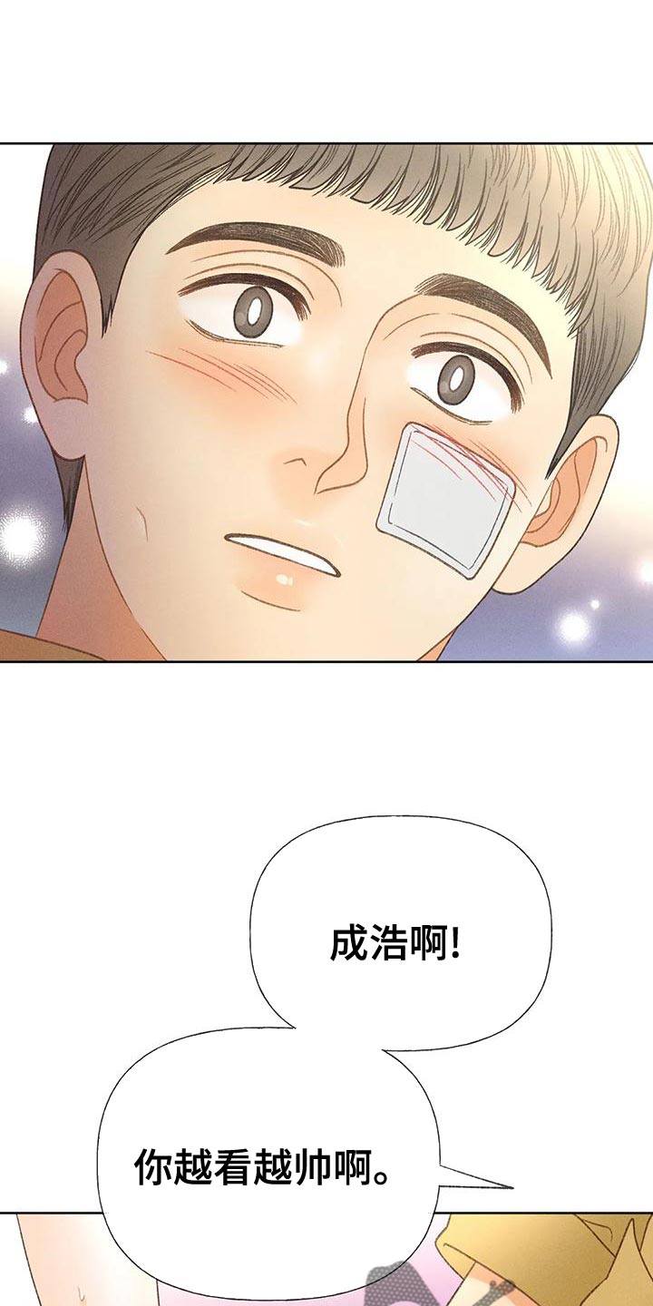 秋牡丹剧场漫画,第75章：【第二季】晕倒2图