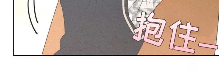 秋牡丹剧场漫画,第8章：头疼1图