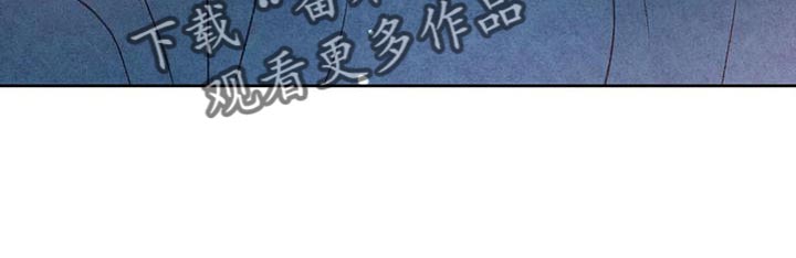 秋牡丹剧场漫画,第85章：【第二季】溜冰1图