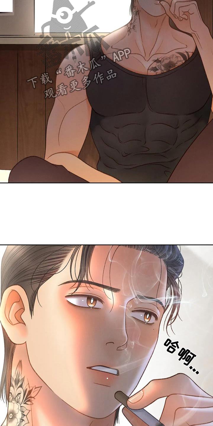 秋牡丹剧场漫画,第127章：【第三季】请帖1图