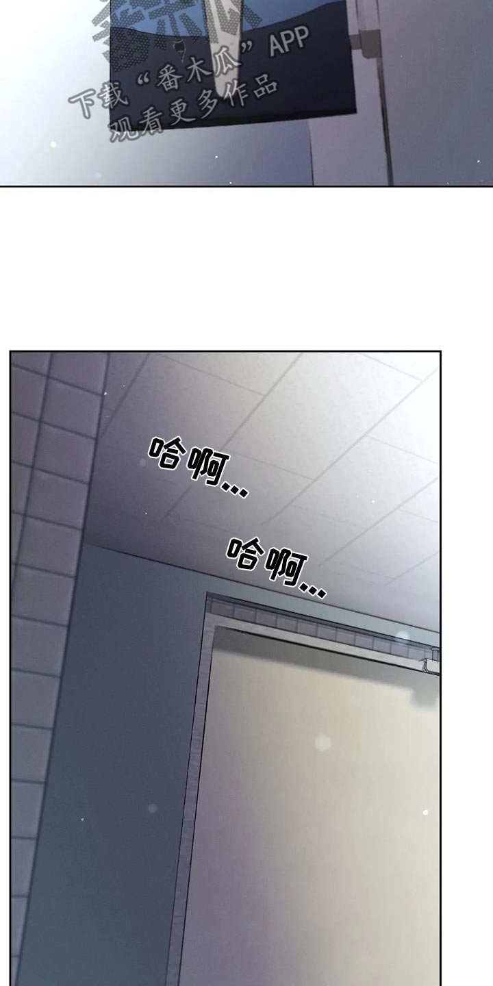 秋牡丹剧场漫画,第128章：【第三季】跑哪里去了1图