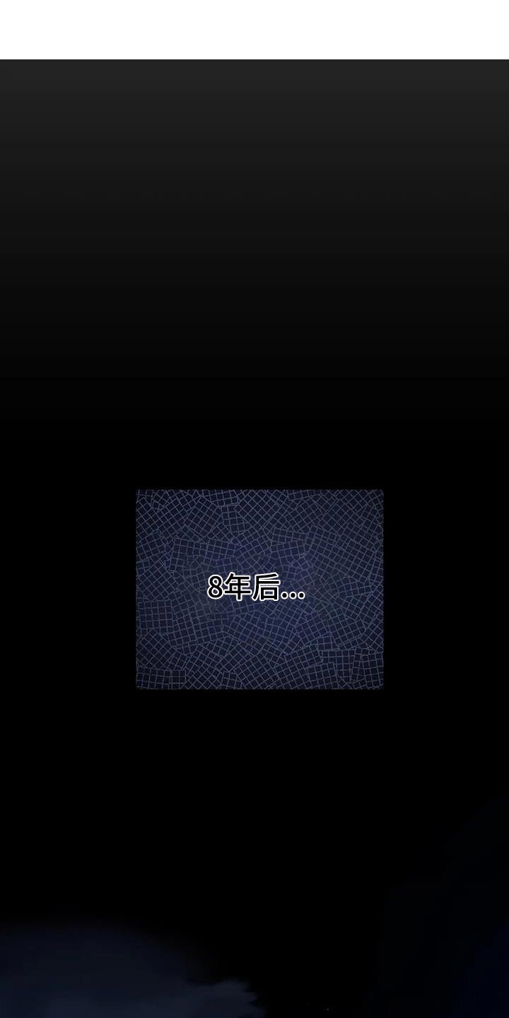 秋牡丹剧场漫画,第118章：【第三季】最后一次见面2图