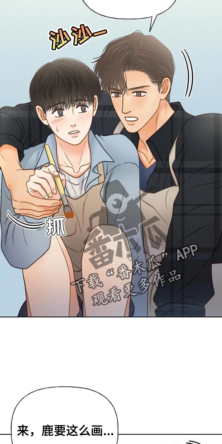 秋牡丹剧场漫画,第111章：【第三季】一起画5图