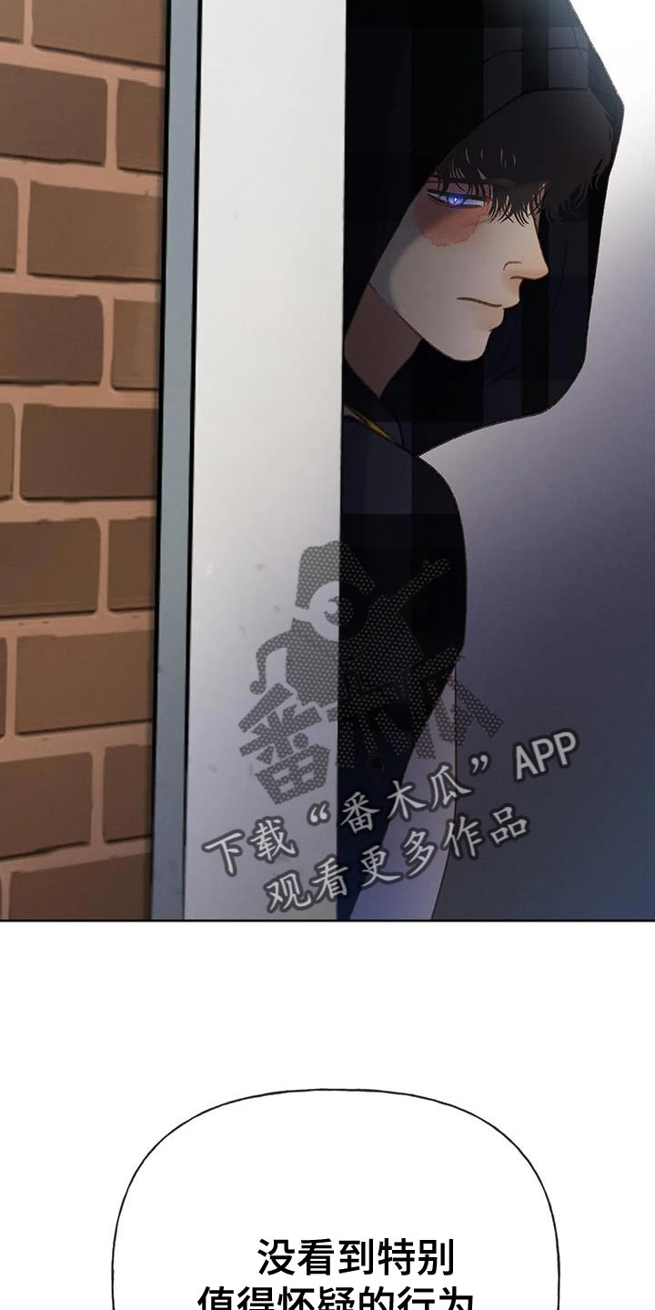 秋牡丹剧场漫画,第98章：【第三季】全网的热门2图