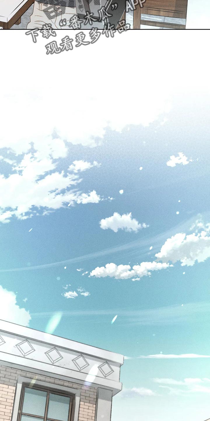 秋牡丹剧场漫画,第39章：辅导3图