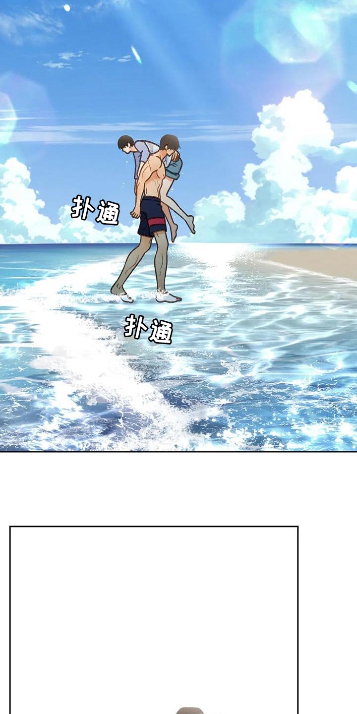 秋牡丹剧场漫画,第108章：【第三季】装不下去2图