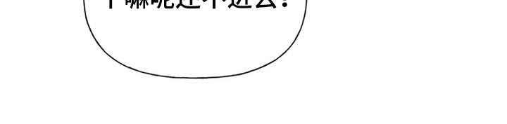 秋牡丹剧场漫画,第39章：辅导3图