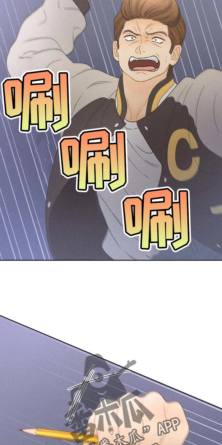 秋牡丹剧场漫画,第28章：职业病2图