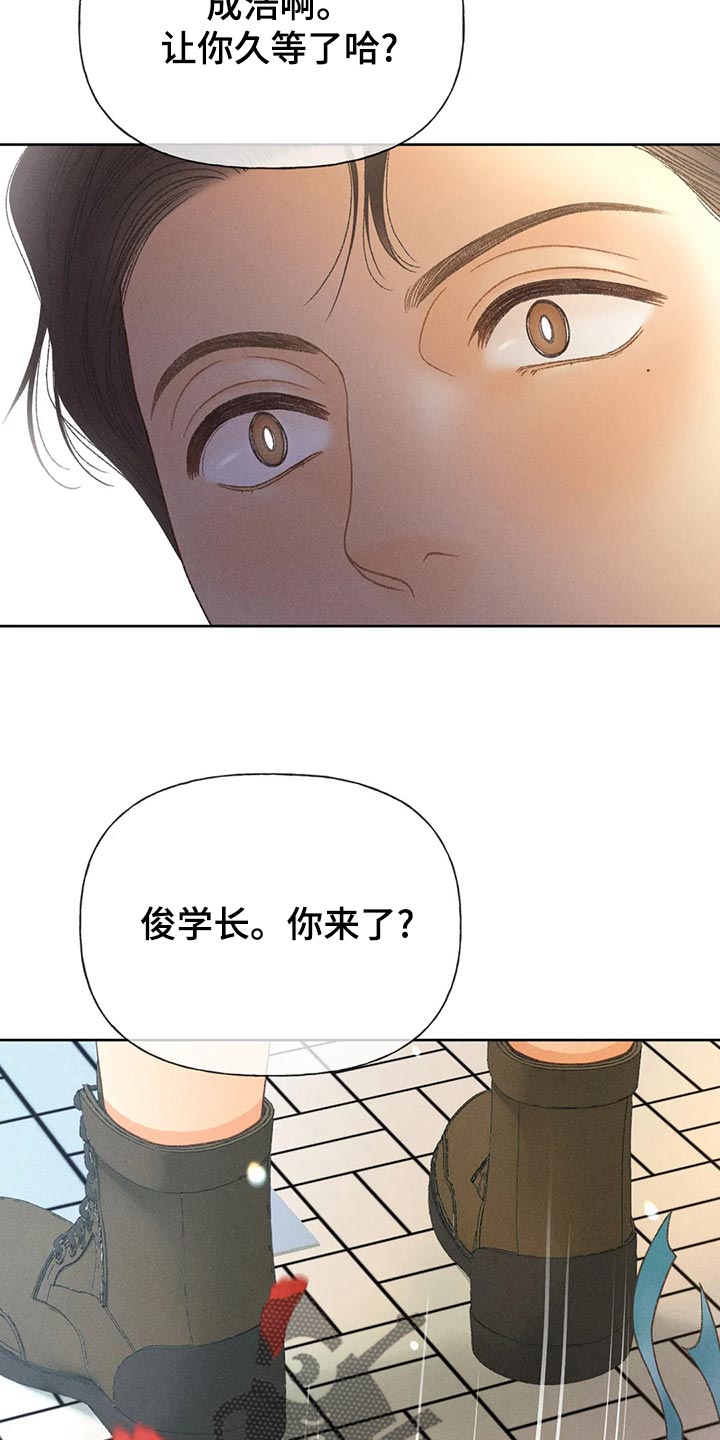 秋牡丹剧场漫画,第63章：【第二季】决定交往5图