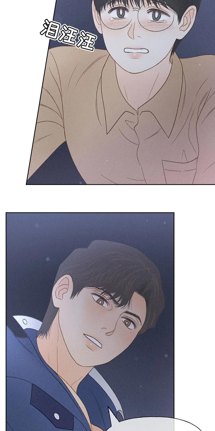 秋牡丹剧场漫画,第32章：最后一次机会1图