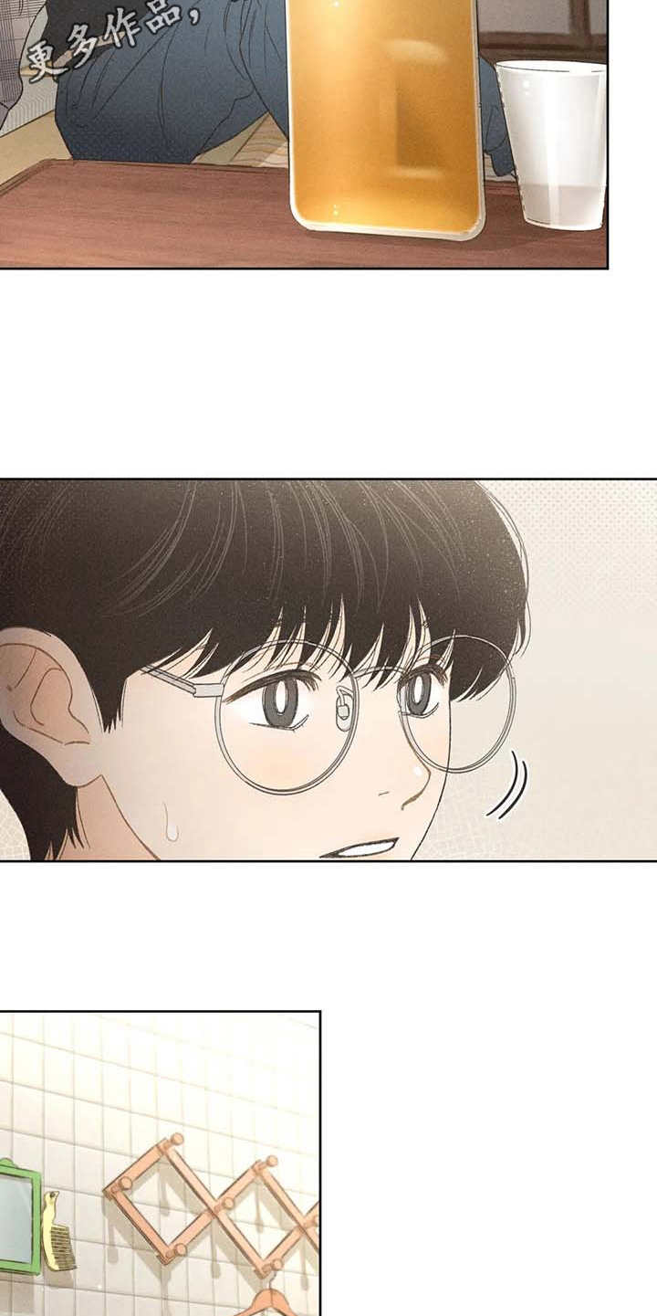 秋牡丹剧场漫画,第10章：照顾5图