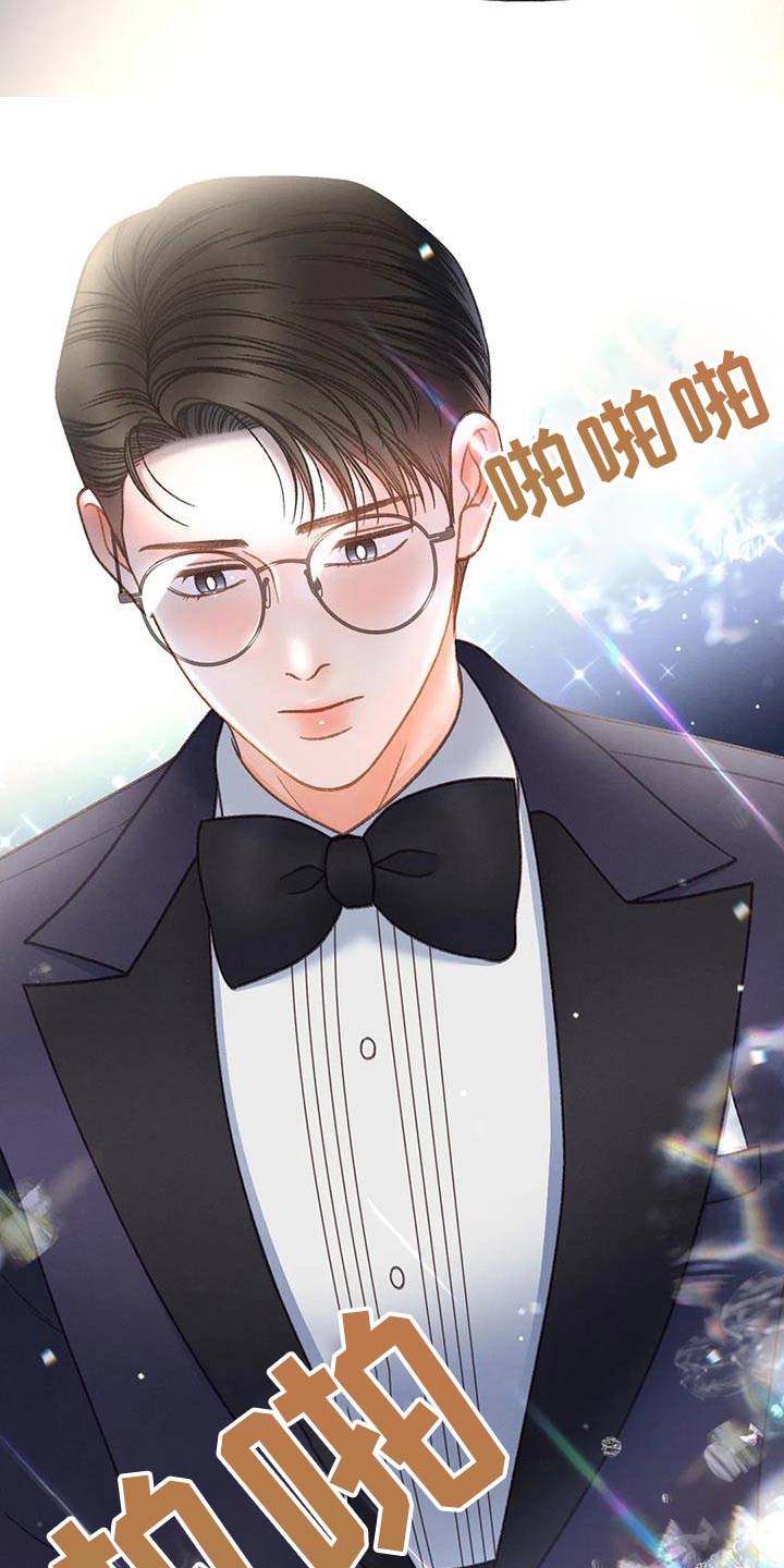 秋牡丹剧场漫画,第129章：【第三季】信件3图