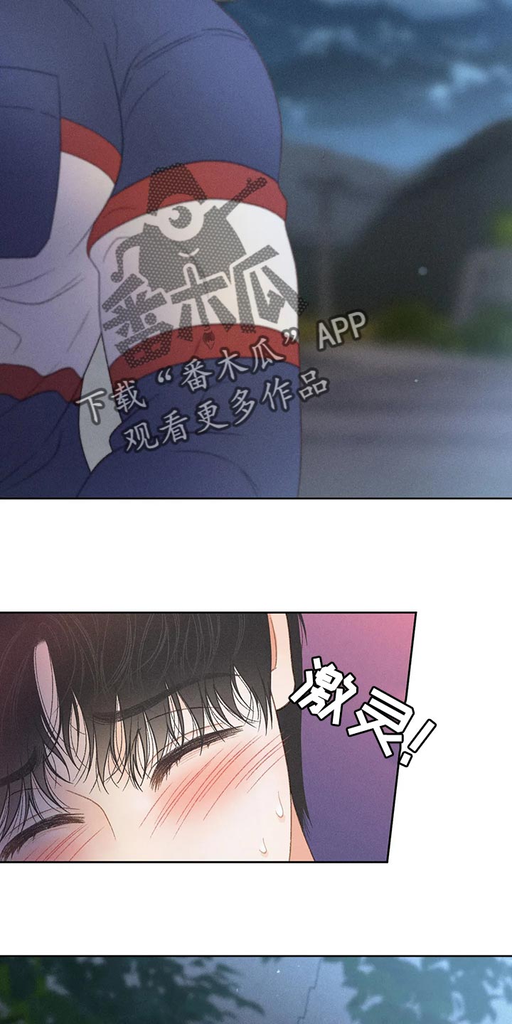 秋牡丹剧场漫画,第60章：【第二季】被发现4图