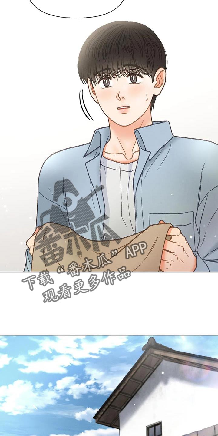 秋牡丹剧场漫画,第111章：【第三季】一起画4图