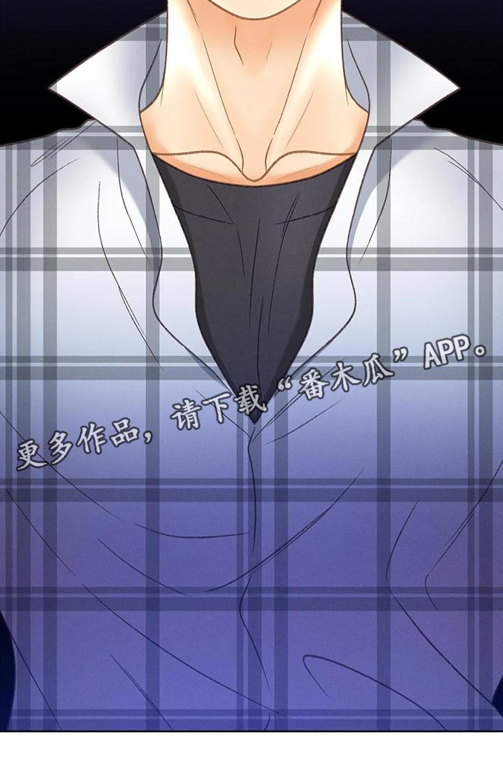 秋牡丹剧场漫画,第93章：【第二季】押题男2图