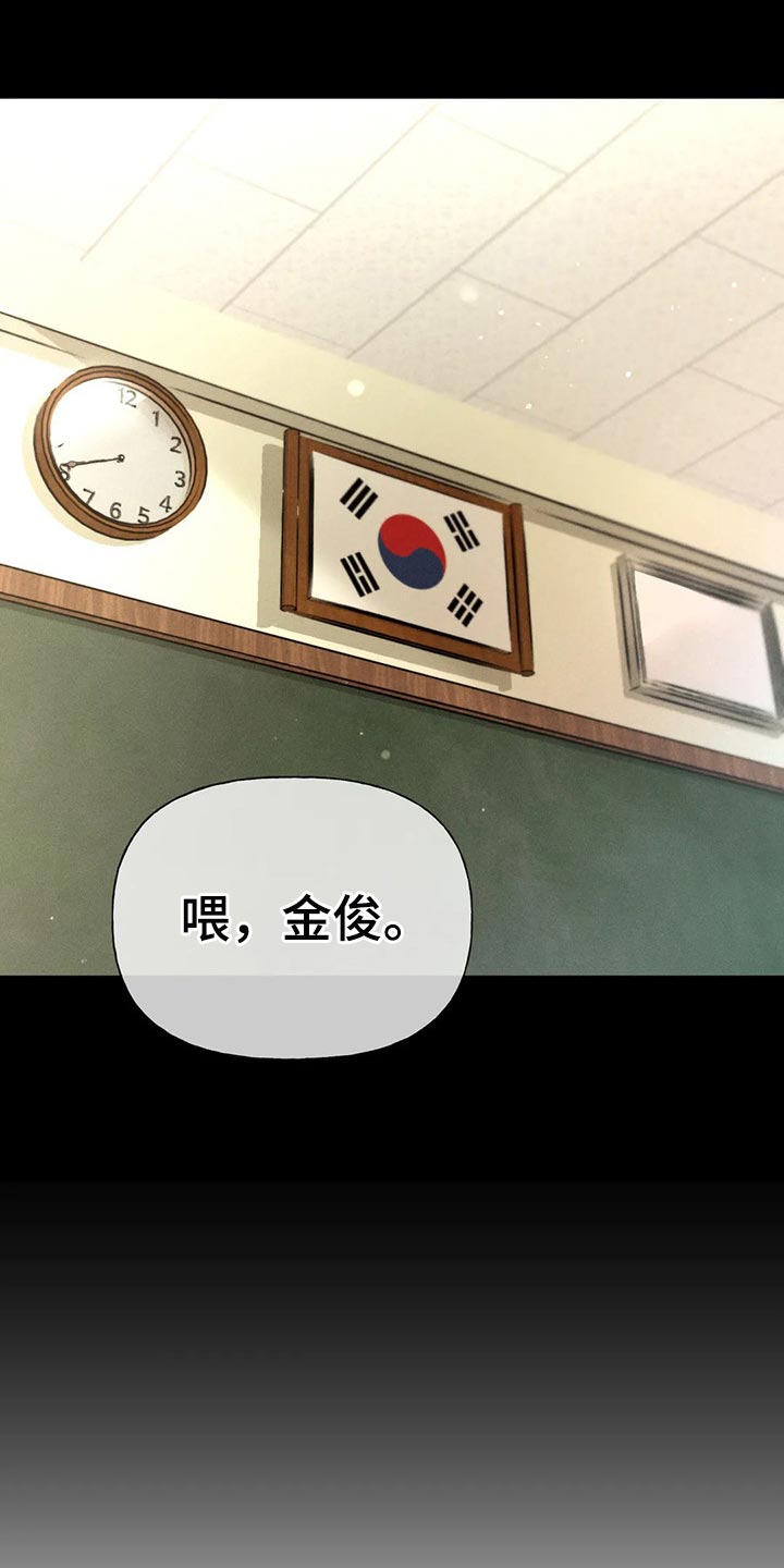 秋牡丹剧场漫画,第50章：【第二季】一点都不好笑1图