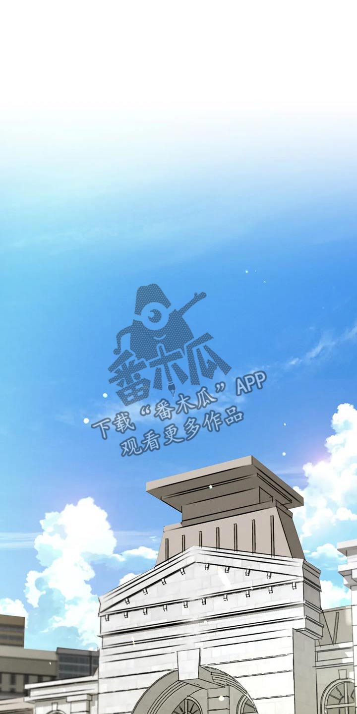 秋牡丹剧场漫画,第127章：【第三季】请帖5图