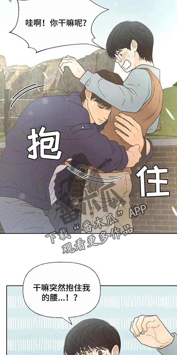 秋牡丹剧场漫画,第28章：职业病4图