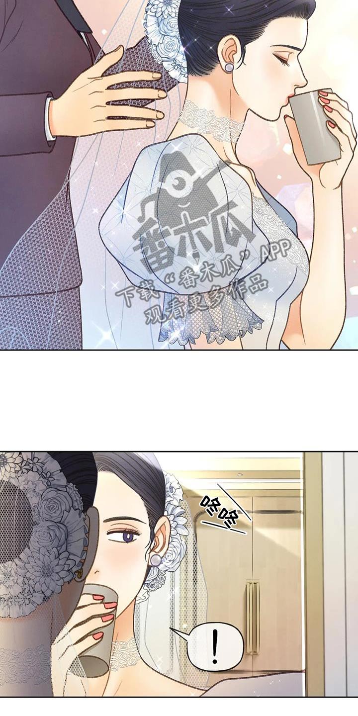 秋牡丹剧场漫画,第127章：【第三季】请帖2图