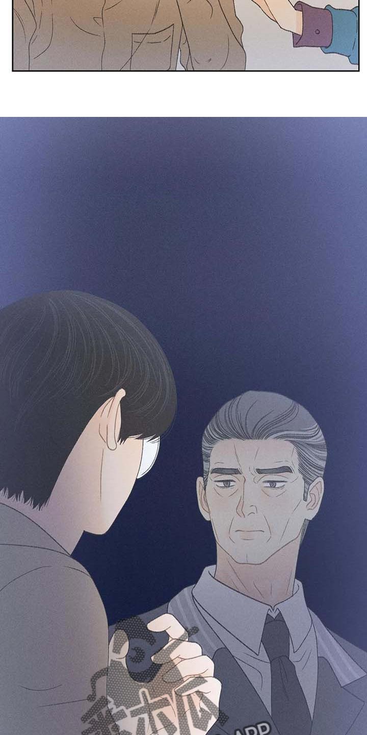 秋牡丹剧场漫画,第30章：要赶紧治疗头痛1图