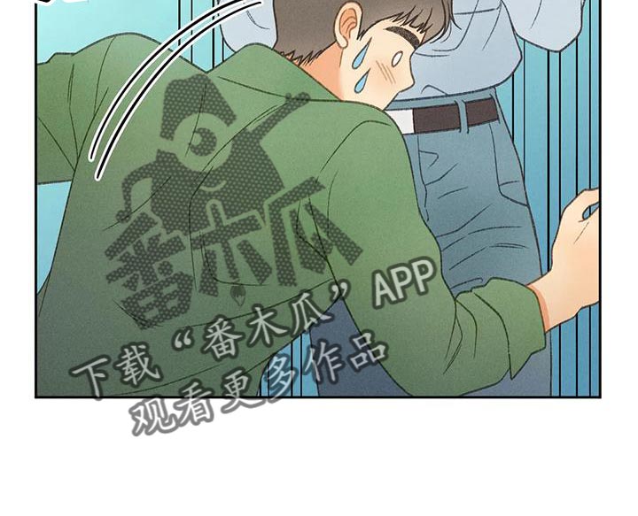秋牡丹剧场漫画,第66章：【第二季】快回答我的问题3图