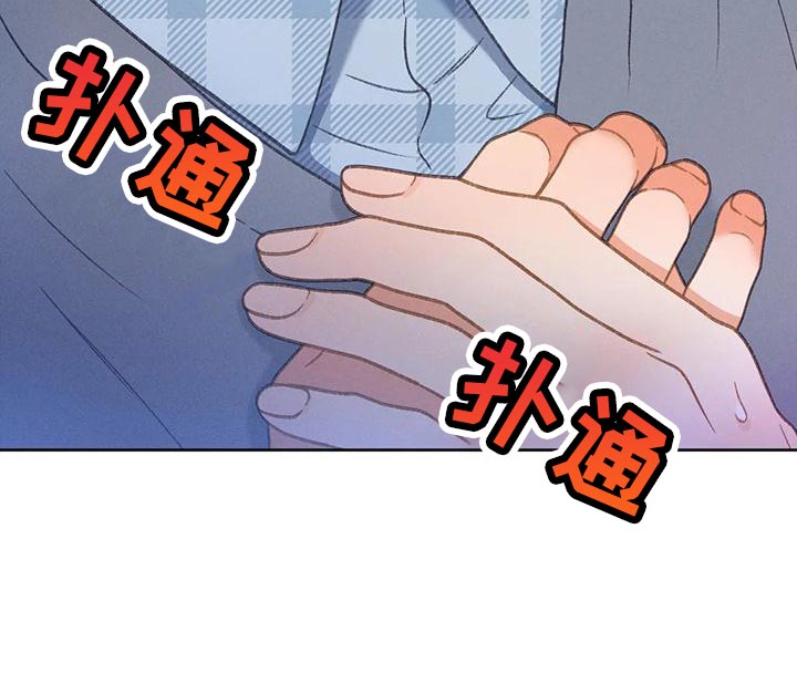 秋牡丹剧场漫画,第93章：【第二季】押题男2图